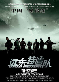 精品一区二区三区的国产在线观看